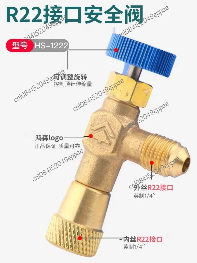 Air Conditioning Feeding Safety Valve Fluorination Tool R22 R410