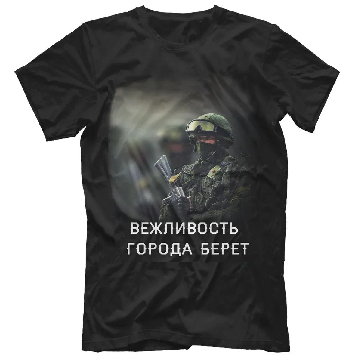 Polite People Russian Anti-terrorism Special Forces T-Shirt New 100% Cotton O-Neck Summer Short Sleeve Casual Mens T-shirt