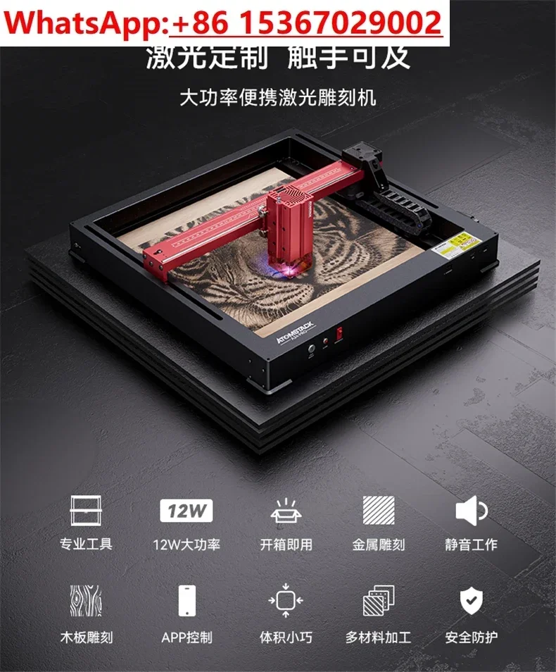 A12Pro Laser Engraving Machine Small Automatic Acrylic Wood Board Engraving, Cutting and Marking Machine