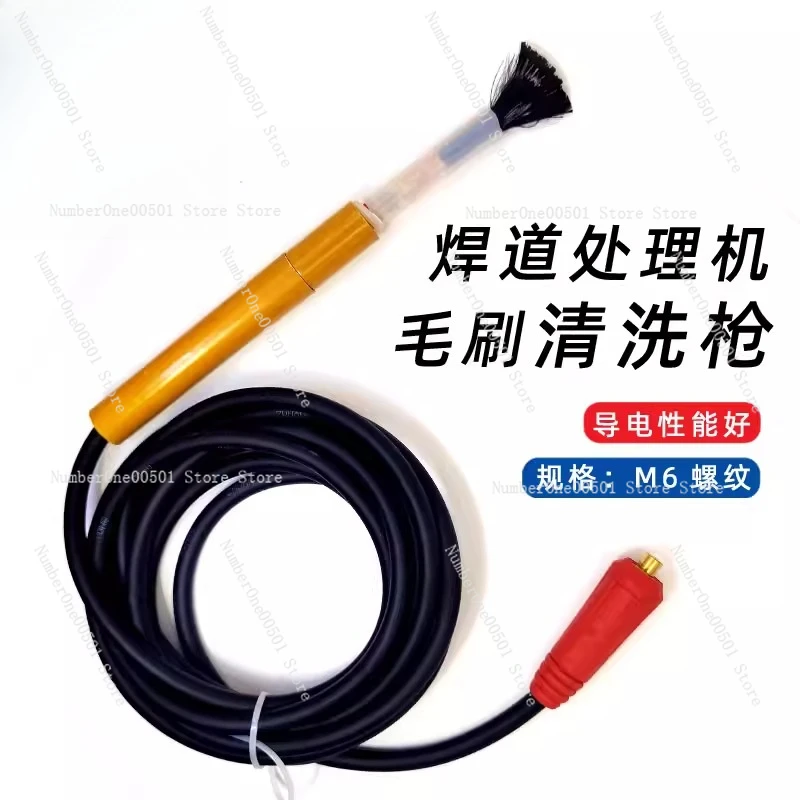 

Пистолет для очистки сварных швов, полировки и удаления загрязнений с швов