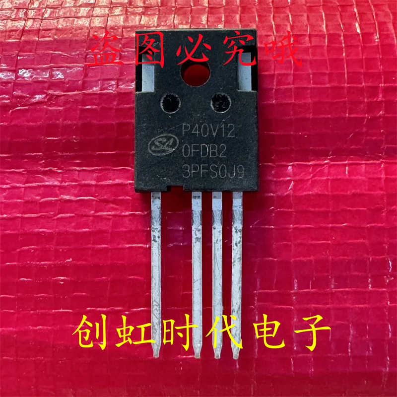 1pcs/lot P40V120FDB2 brand new 1200V 40A Silicon carbide IGBT transistor