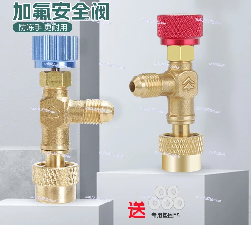 HS-1221 Air conditioner liquid safety valve R410AR22 antifreeze and leak-proof safety fluoride valve refrigeration tool