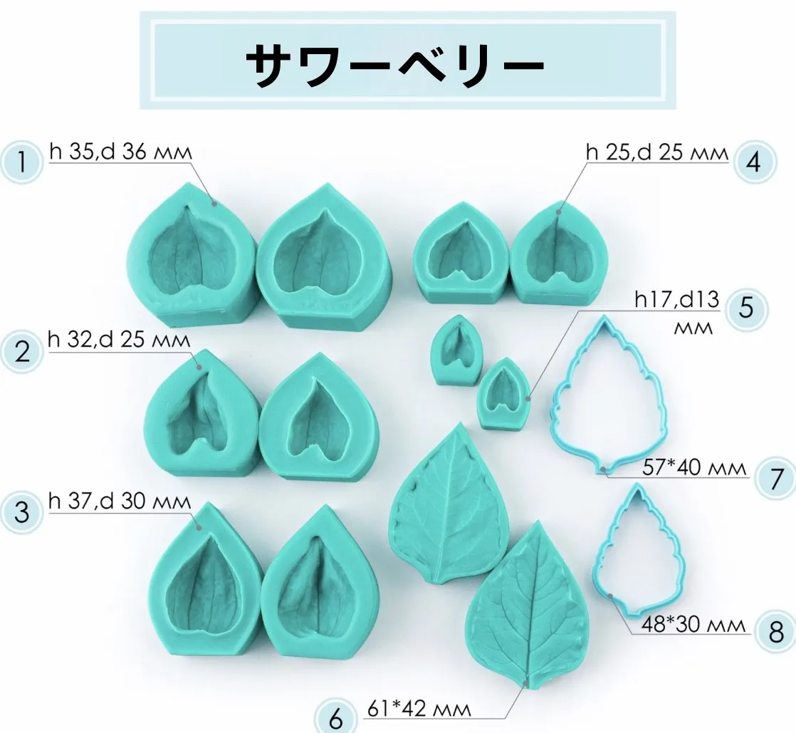 ensemble-d'outils-pour-fruits-acides-moule-en-silicone-pour-fruits-acides-pour-la-cuisine-la-cuisson-et-le-barbecue-outils-de-cuisson-diy