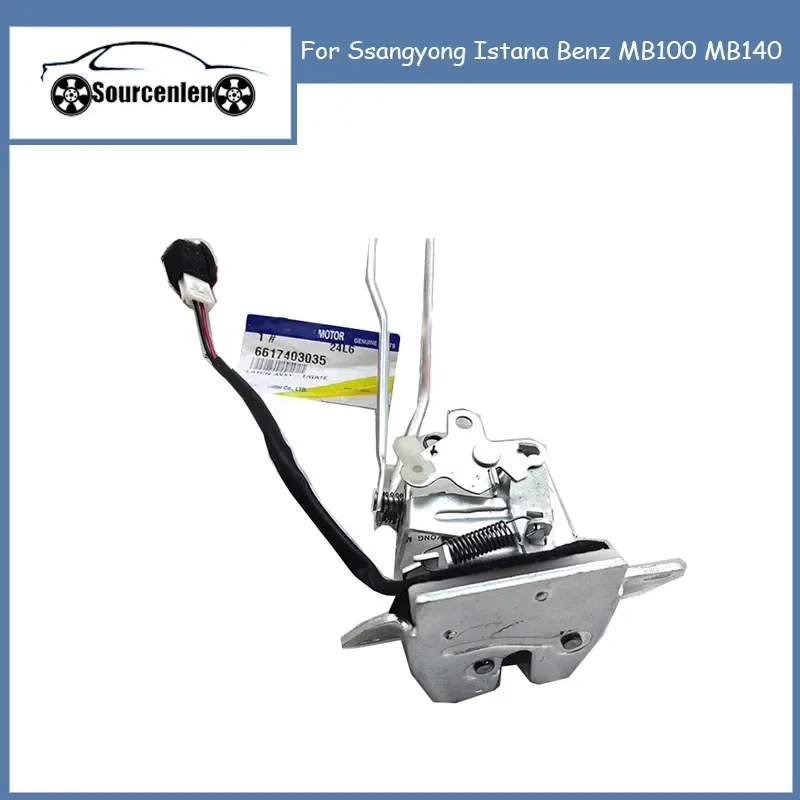 

Новая оригинальная защелка привода замка задней двери 6617403035 Для Ssangyong Istana Benz MB100 MB140 66174-03035