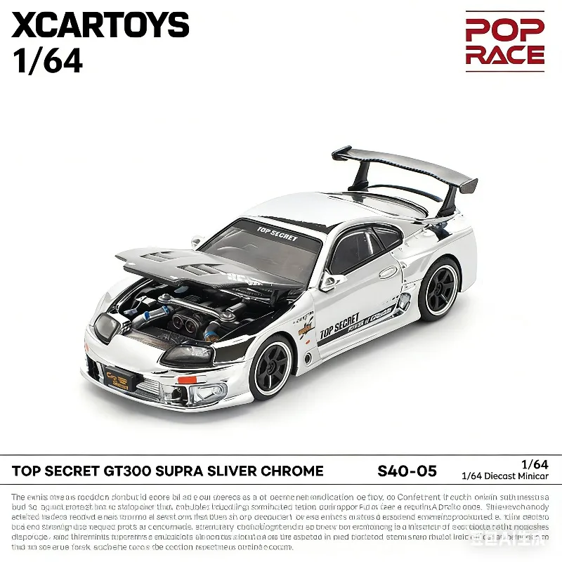 

XCARTOYS 1:64 Toyota Supra GT300, реалистичная статическая модель автомобиля из сплава, коллекционная игрушка для мальчиков, подарок на праздник, предмет декора.