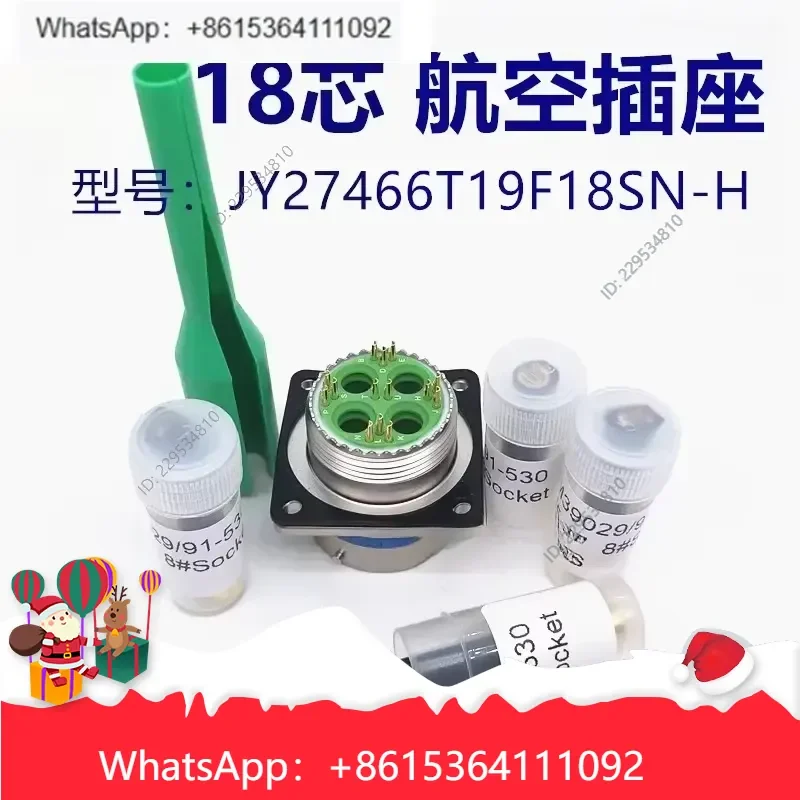 Widely Applied， for JY27466T19F18SN-H 18-Core Aviation Plug Socket Connector Cable Head Male and Female Cost effective，1pc
