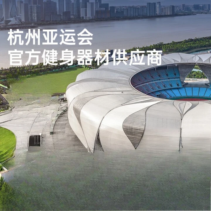 Laufband Home Smart Electric