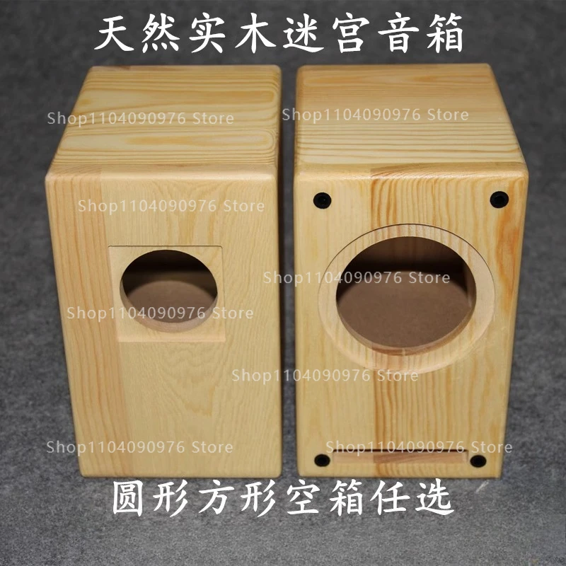 Solid Wood Speaker Cabinet - Passive Labyrinth HiFi Empty Enclosure for DIY Home Audio