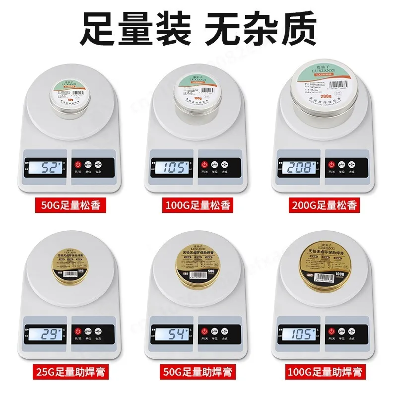 No-Clean Lead-Free Rosin Solder Paste Flux Paste Soldering Iron Maintenance Flux Welding Oil Erhu Rosin Block