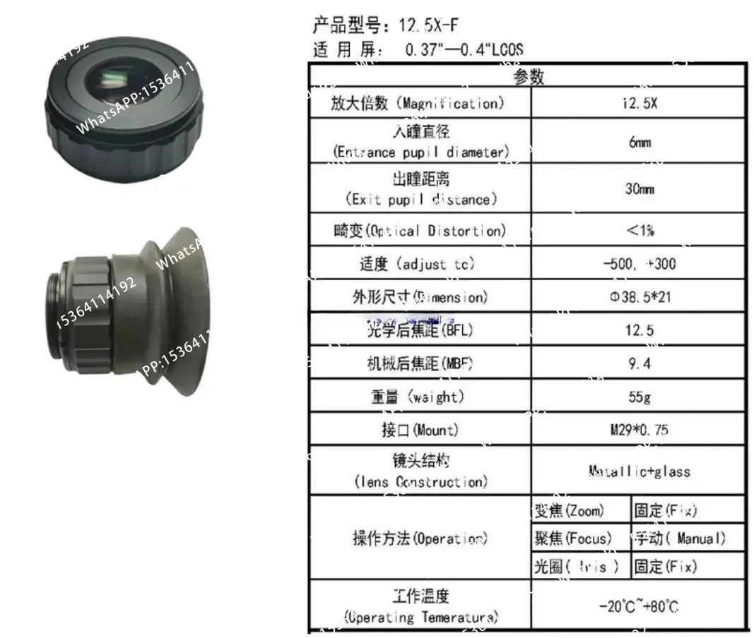Optical Magnifying Lens 10X12X16X Professional Monocular Focusing Eyepiece Gun Aiming Digital Sight Eyepiece