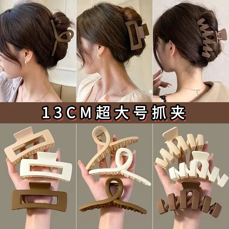 Large Gripclip Women\'s Frosted Hair Claws Temperament Back Head Hair Clip Coiling Hair Grabbing Shark Clip Headwear