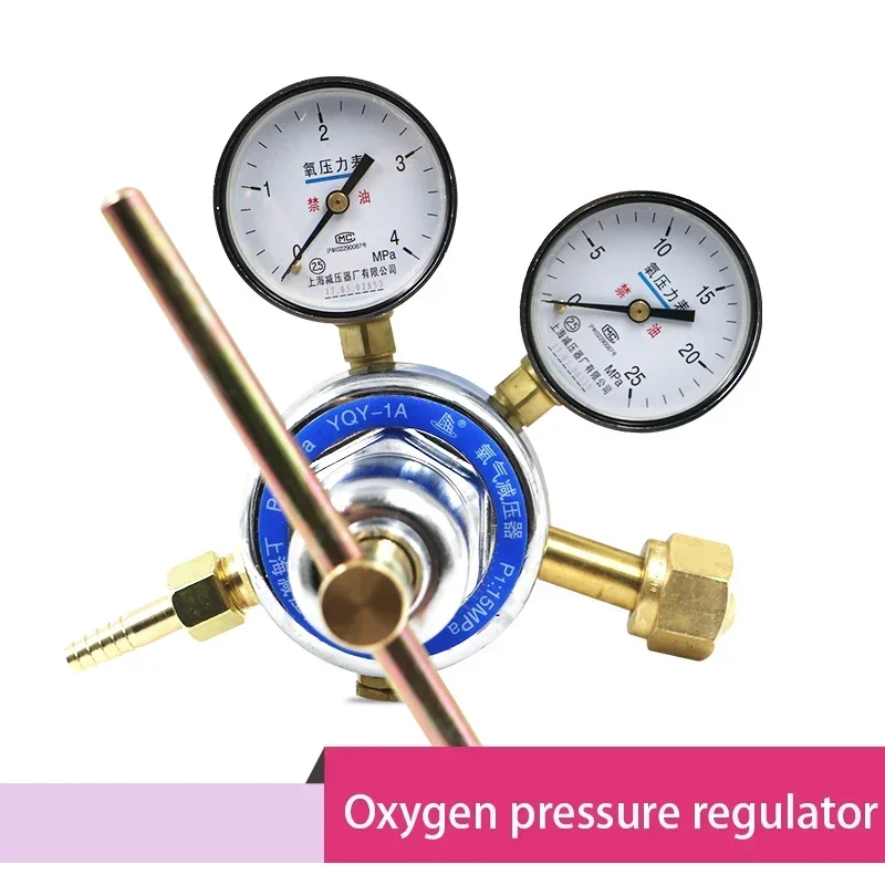 

Oxygen pressure gauge regulator high low