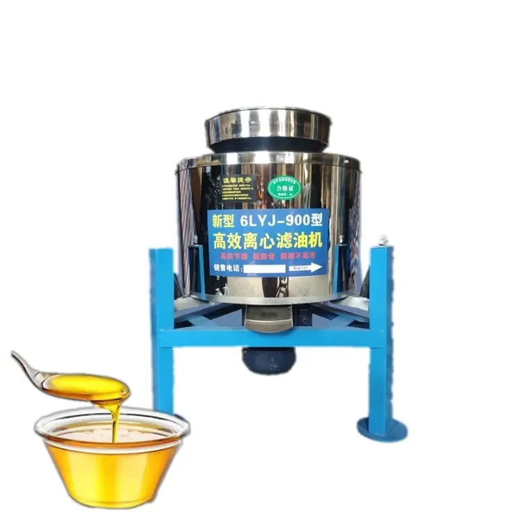Centrifugal Oil Filter Edible Oil Filtering Equipment For Oil Press