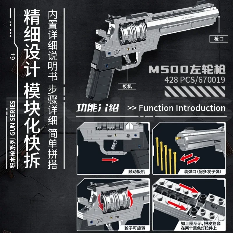 2024 Military Submachine Gun Model Building Blocks Series Revolver Pistol Kit DIY Assembly Bricks Toys for Children Man Boy Gift