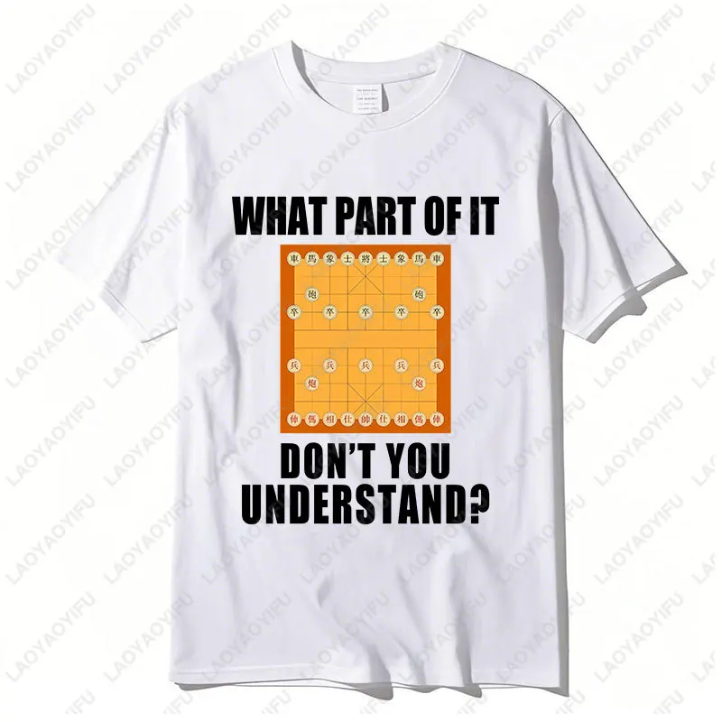 Fun Xiangqi Chinese Style Chess Game Tees What Part of It Don't You Understand Letters Print Tops Men Women Cotton Casual Tshirt