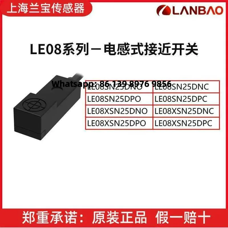 Lanbao Sensor proximity switch Le08sn25 Le08xsn25 Dno/Dnc/Dpo/Dpc Square Sensor