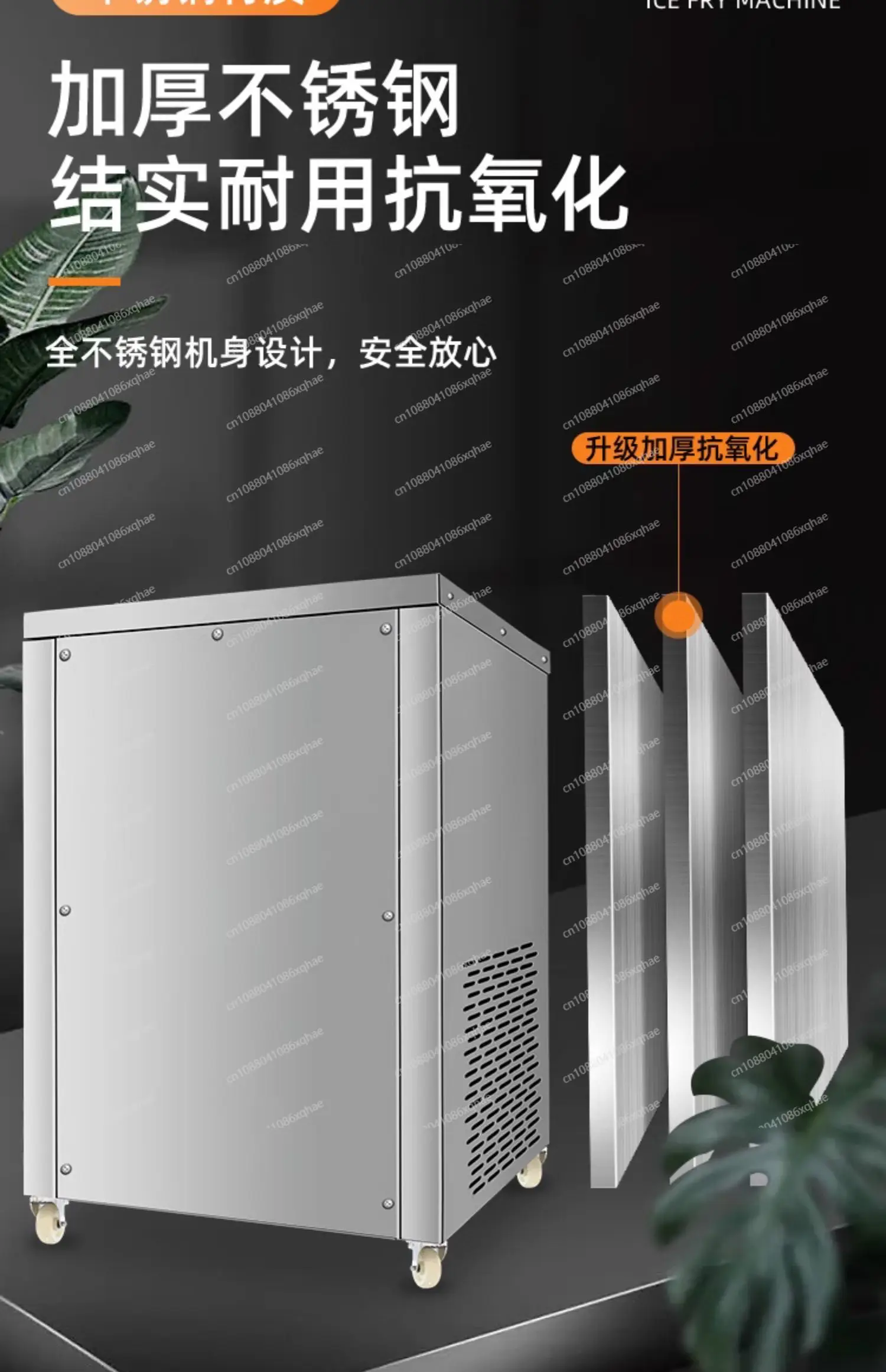 

Fried yogurt machine, fried ice machine, automatic fried ice machine