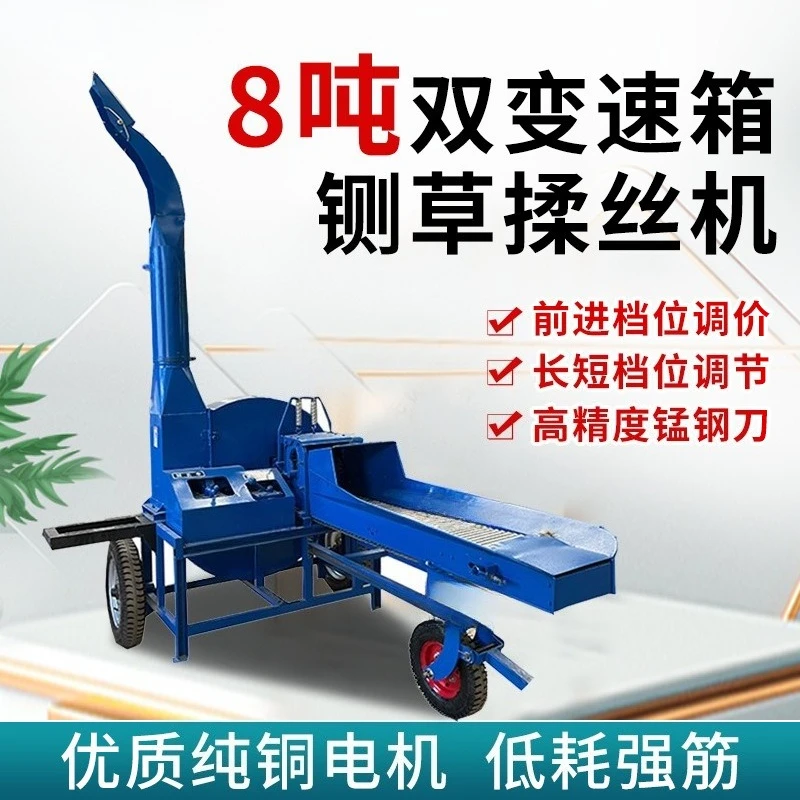 guillotine machine large and small wet and dry guillotine kneading machine