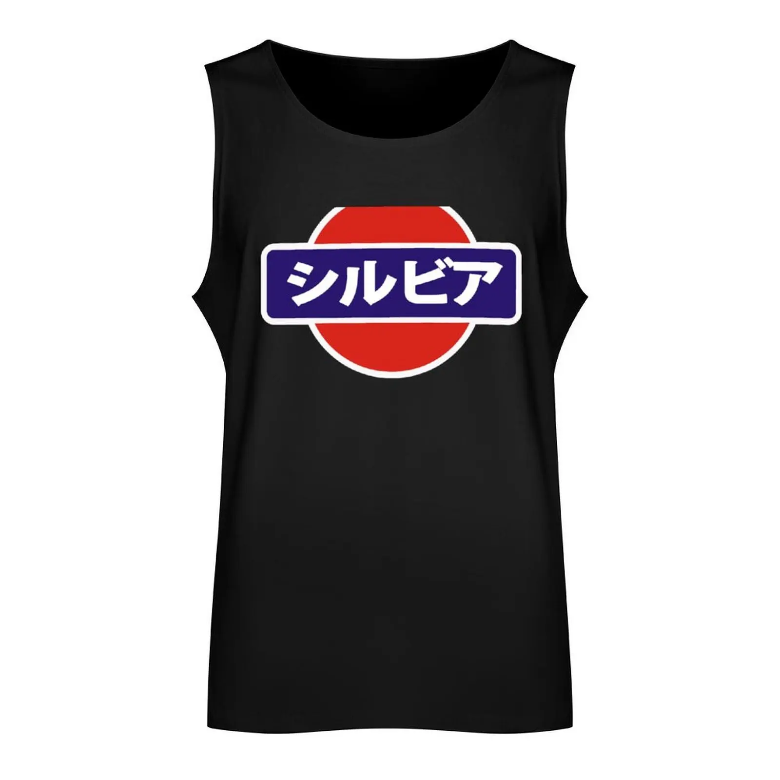 SILVIA Tank Top Vest Gym man