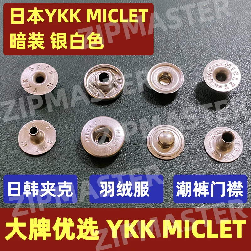 10 Pieces Japan MICLET Four-in-one Buckle MICHEL Snap Buckle Spring Buckle YKK Copper Button Silver-white Concealed