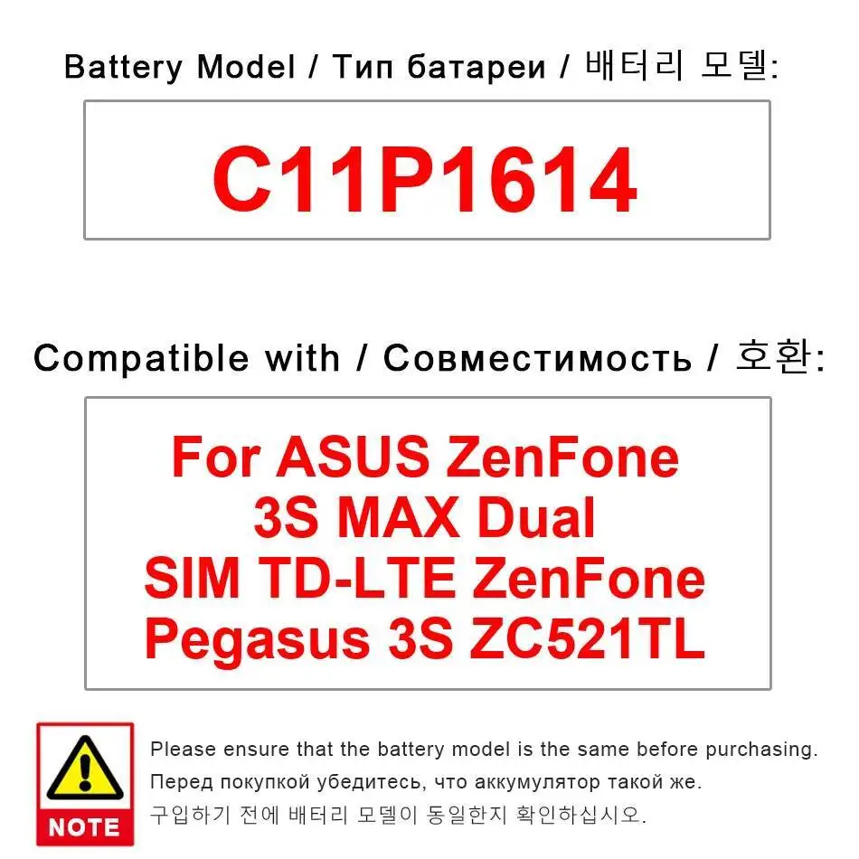 

Аккумулятор мобильного телефона C11P1614 5000 мАч для Asus Zenfone 3S Max Dual Sim TD-Lte Pegasus ZC521TL