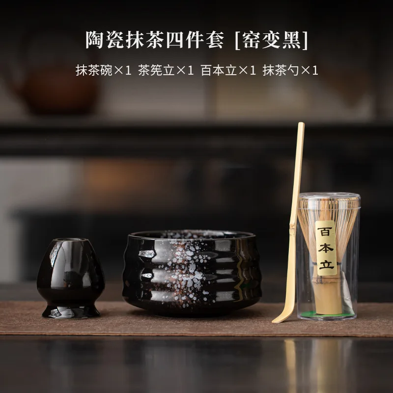 Witte Matcha Set Met Japanse Tekening - 5-delige Matcha Set Met Kom Chasen En Chashaku