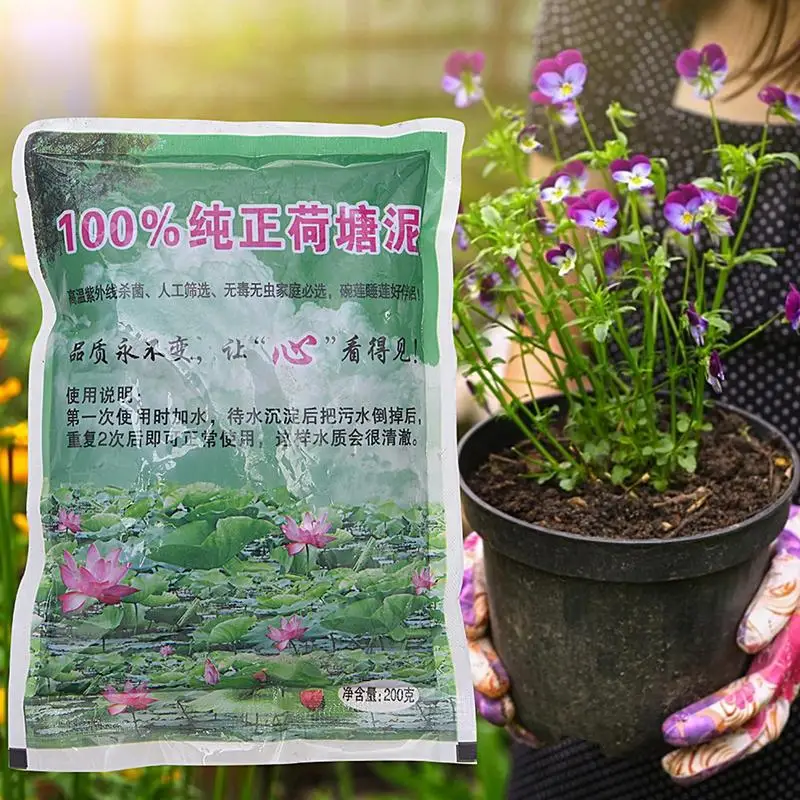 200g Natural Aquarium Pond Potting Nutrition Soil Plant Growing Media For Water Lilies Lotus Gardening Supplies