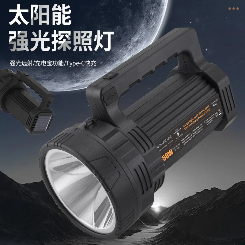 Outdoor Searchlight Long Shot Large Light Cup Solar Portable Outdoor Lighting Camping Pai Li Cave Search and Rescue Special