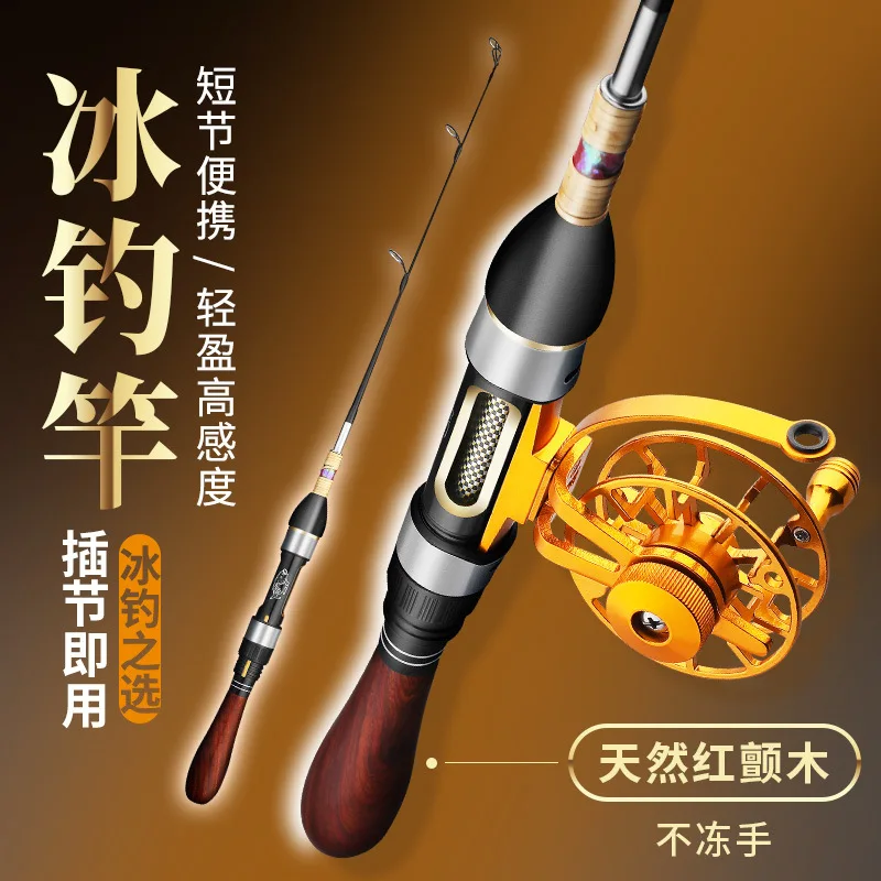 canna-da-pesca-sul-ghiaccio-telescopica-m-a-due-sezioni-solo-canna-o-set-con-mulinello