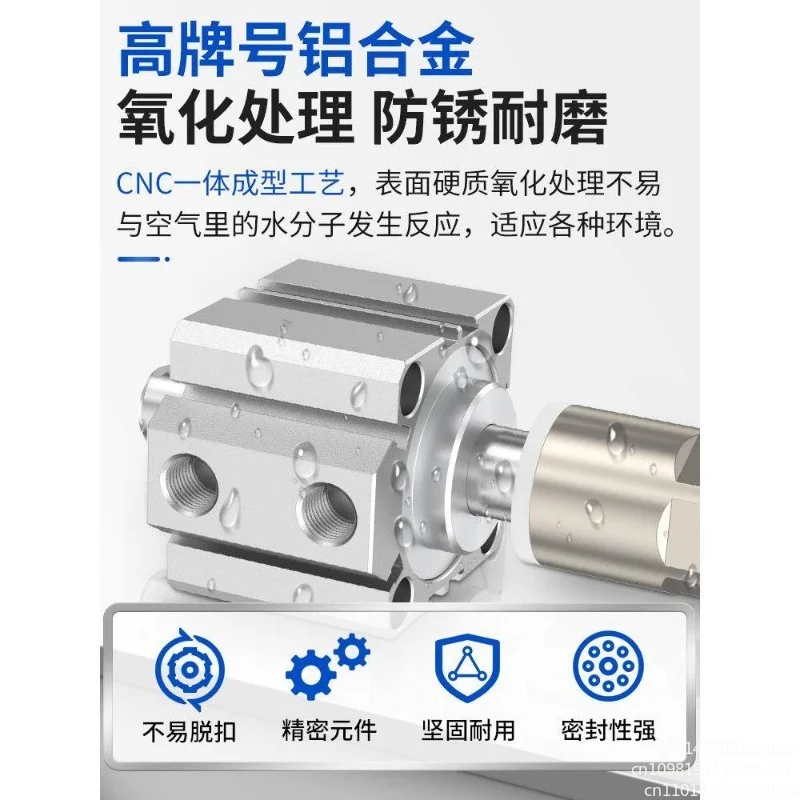 SDAJ100X-5 x10-10x1-15 5 adjustable thin cylinder