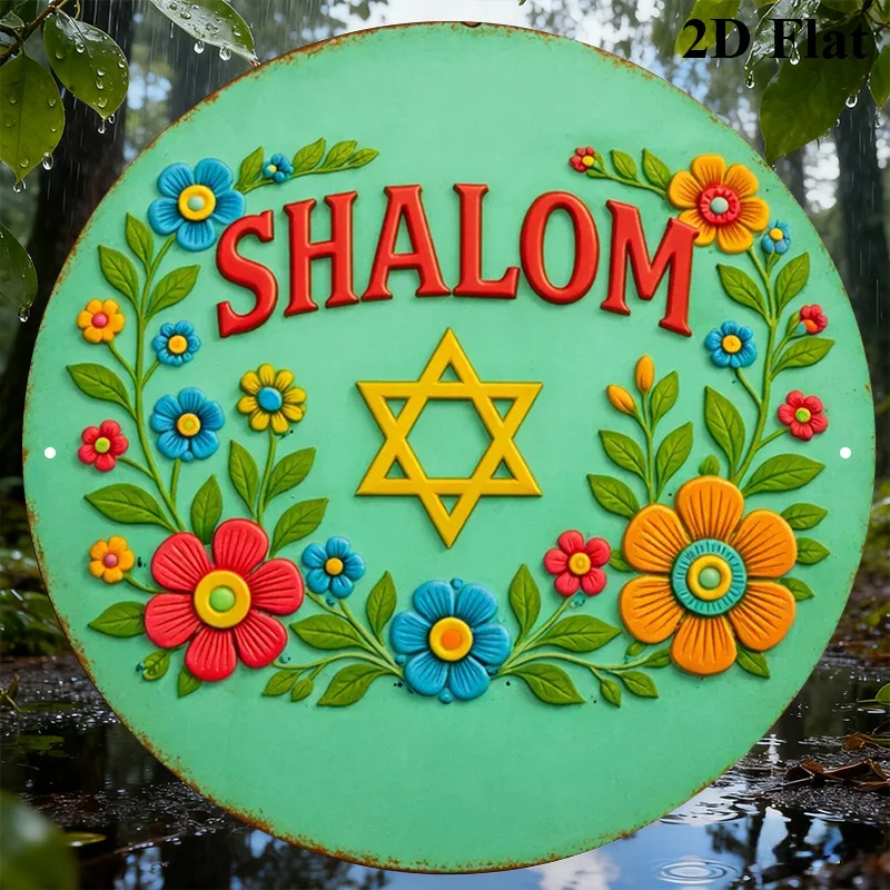 CIFBUY  Shalom Star of David Aluminum Wall Art 8x8 Inch Waterproof Durable Metal Sign for Living Room Bedroom Home Decor view 6