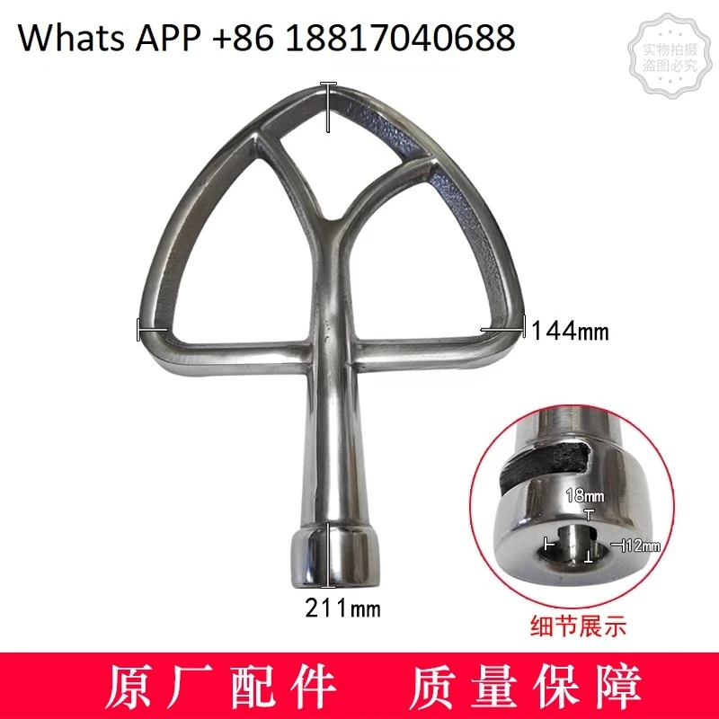 Suitable for Xinmai SM-5L egg beater stirring fan, fresh milk machine stirring blade, stirring paddle fan