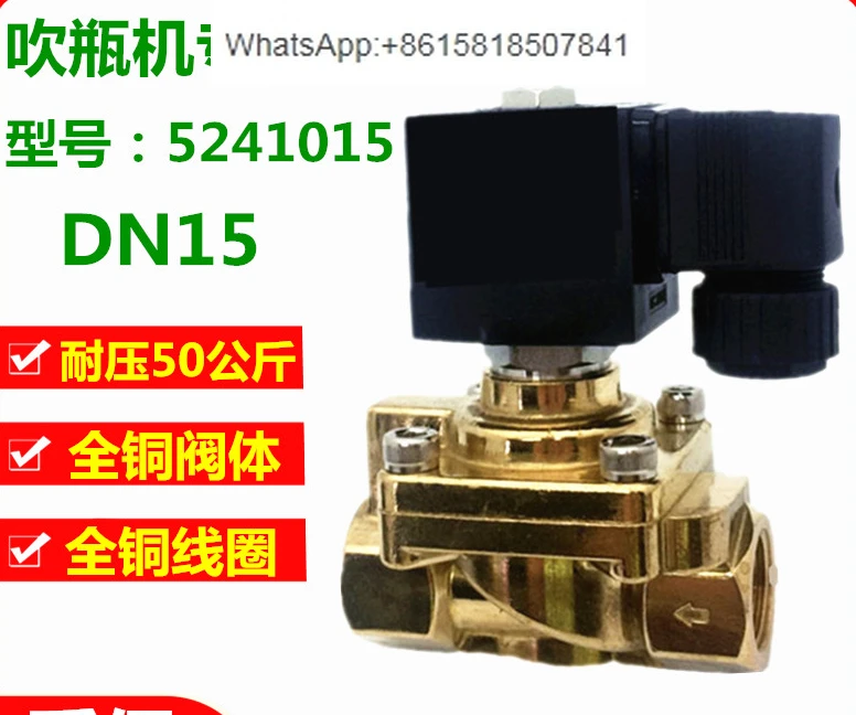 

DN15 blow molding machine high pressure solenoid valve, pressure resistance 50kg 5MPA4 points AC220v dc24v