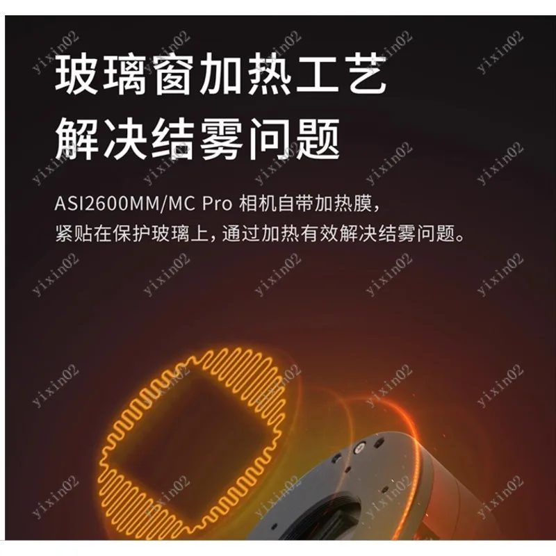ASI2600MMMC pro APS-C Cooled Color Camera for Astronomy Deep Space Astrophotography Advanced Imaging Device