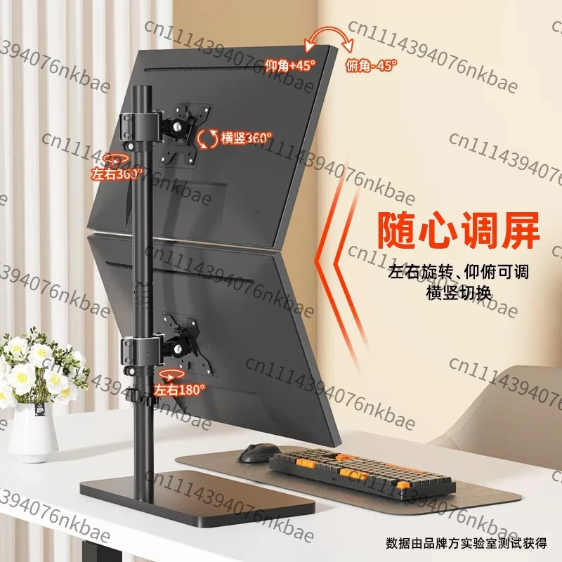 Upper‑Lower Dual‑Screen Monitor Bracket, 360° Rotatable Height Adjustable Stand for Seamless Dual Screen Splicing