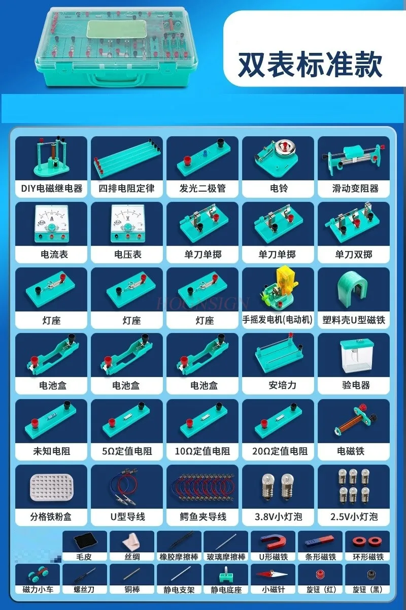 1-set-di-scatole-per-esperimenti-elettrici-e-fisica-delle-scuole-medie-apparecchiature-sperimentali-apparecchiature-sperimentali-per-circuiti