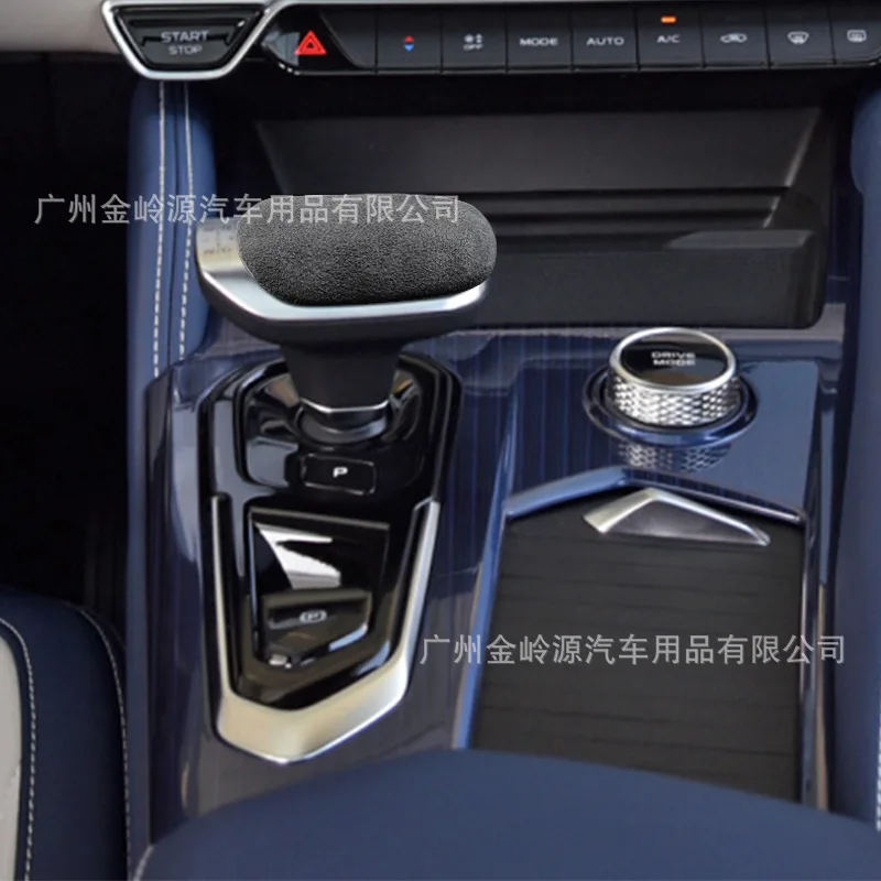 For Geely Xingyue L Special Gear Handle Shell Suede Leather Gear Handle Protective Cover Interior Modification Accessories