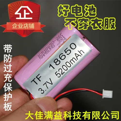 18650. 4.2V charging treasure headlight amplifier 3.7V lithium battery 5200mAh lamp flashlight Rechargeable Li-ion Cell