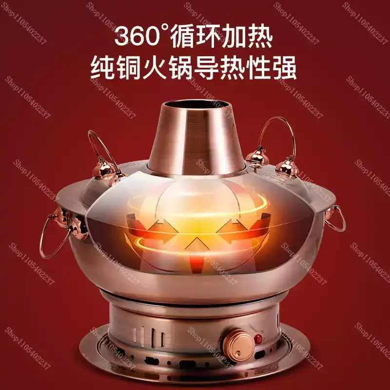 Stainless Steel Copper Look Hot Pot for Cassette Stove Commercial Shabu Shabu Lamb Chicken Cooking