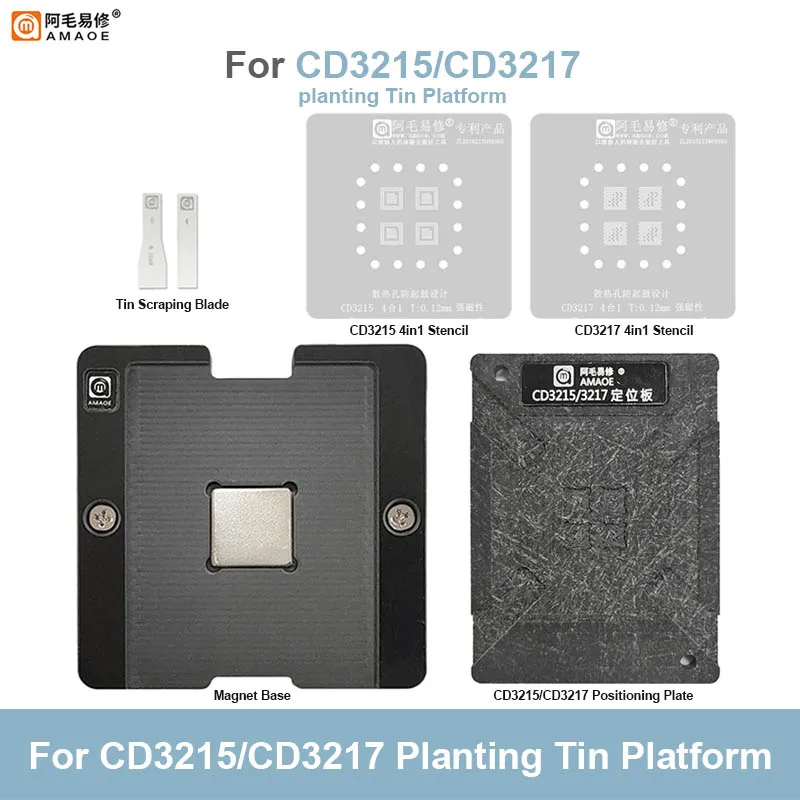 AMAOE Strong Magnetic Planting Tin Platform for CD3215 CD3217 Notebook Laptop Interface Power IC BGA Reballing Stencil Template