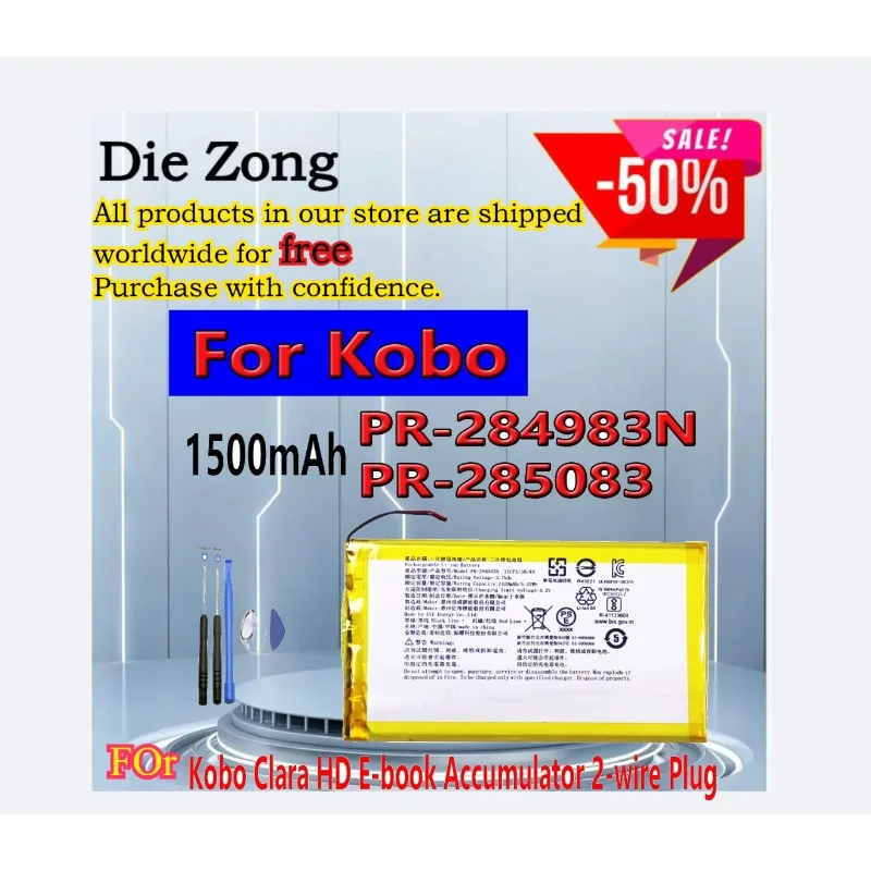 

New 1500mAh PR-285083 PR-284983N Battery For Kobo Glo HD Tolino , Kobo Clara HD E-book Accumulator 2-wire Plug