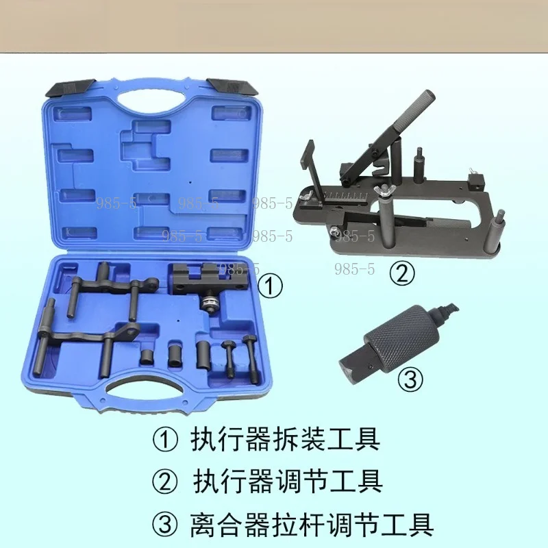 Dual Clutch Actuator Adjuster Remover Tool Set, 09430A5100