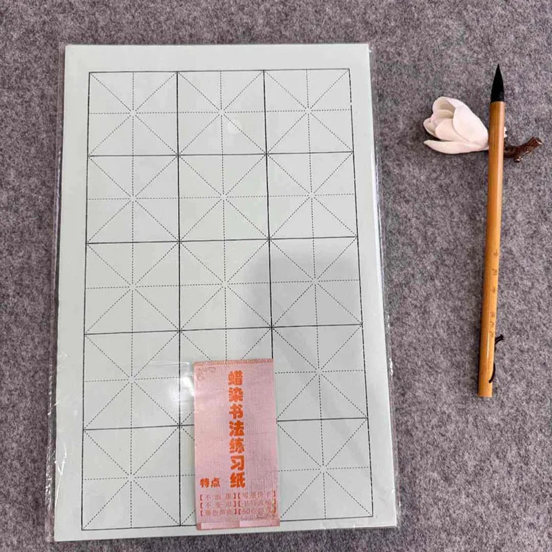 50 Sheets Rice Character Grid Paper for Calligraphy, Semi-raw Semi-ripe Wax Batik Paper, Chinese Brush Writing Practice Paper