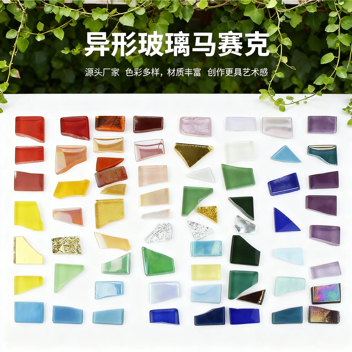

1KG DIY Mosaic Fragments Irregular Shaped Glass Mixed Color Handmade Craft Particles
