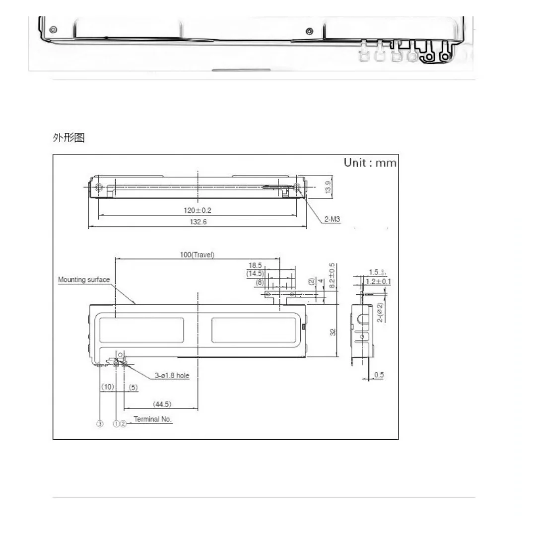 Imported Japanese flipper 132cm stroke 10mm orbital sliding potentiometer 10KB direct sliding single connection