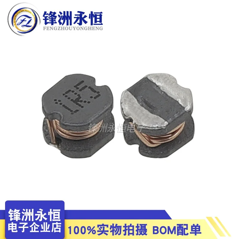 CD43 patch power inductor 1R5 1.5uH size approximately: 4.5 * 4.0 * 3.2mm CD43-1R5