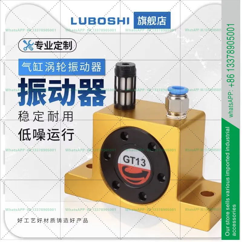 Turbo Pneumatic Vibrator GT10 Industrial Small Ball Bearing Vibration Oscillator Air Hammer Stream Feeder