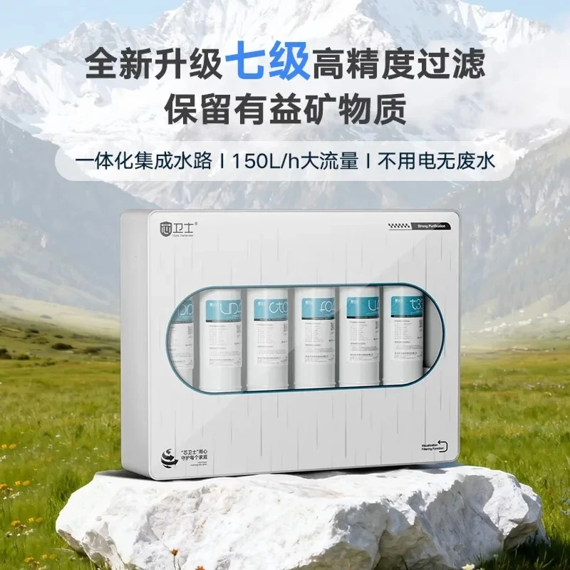 Huishoudelijke direct drinkbare waterzuiveraar, 7-traps ultrafiltratiemachine, keukenkraanwater voorfilterbox zuiveraar