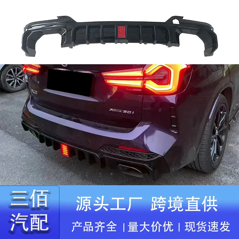 Suitable For New Bm… - image