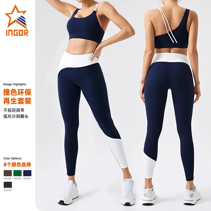 

Environmentally Friendly Recycled Fabric Contrast Color Yoga Suit with Chest Pad Sports Vest Slim Running Fitness Suit